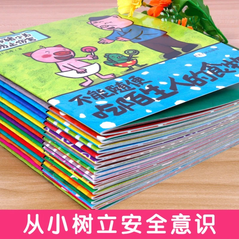 Baby Diaper Piggy: A Safe and Educational Science Reader for Early Childhood