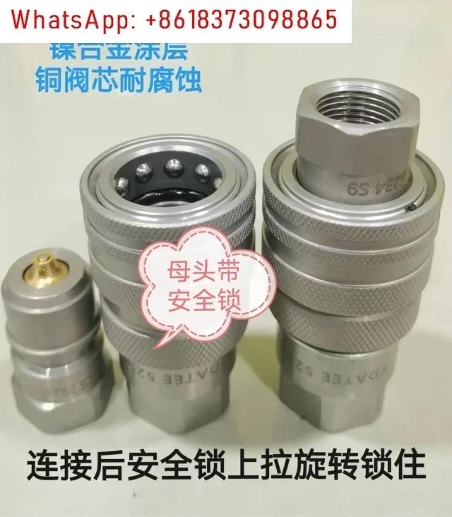 Conector rápido TEMA con conexión de presión CEJN 5251234