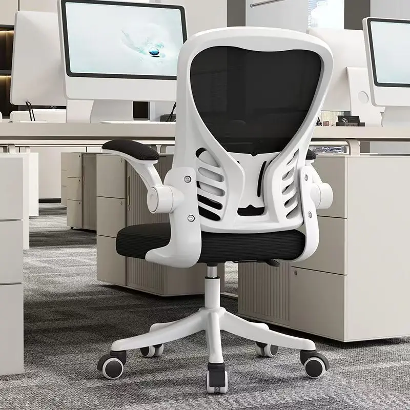 

Office chair Comfortable sedentary ergonomic Household waist staff meeting Rotating chair Study computer chair