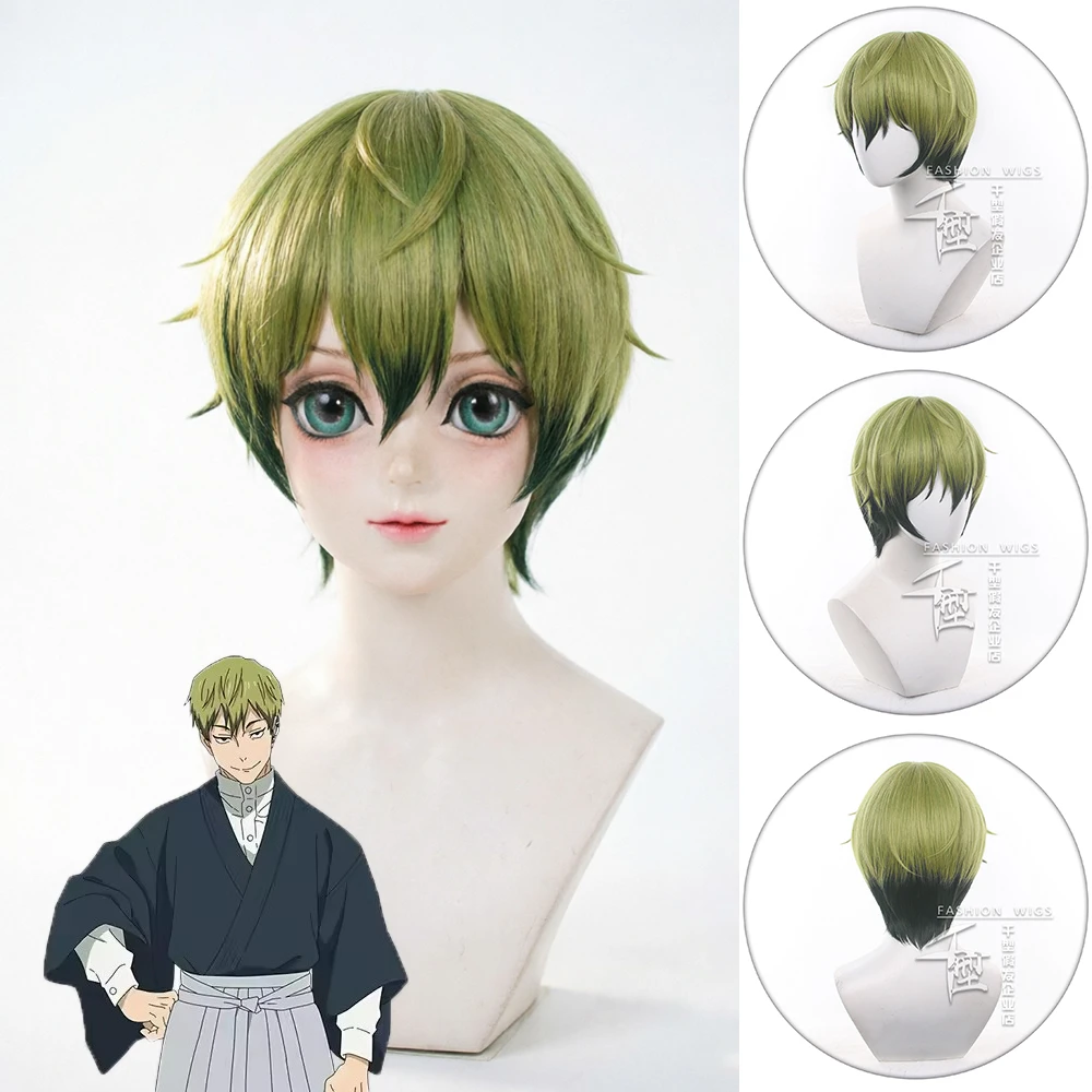 

Anime Zenin Naoya Cosplay Wig 30cm Green Black/Yellow Black Heat Resistant Synthetic Hair Peluca For Halloween Party Props