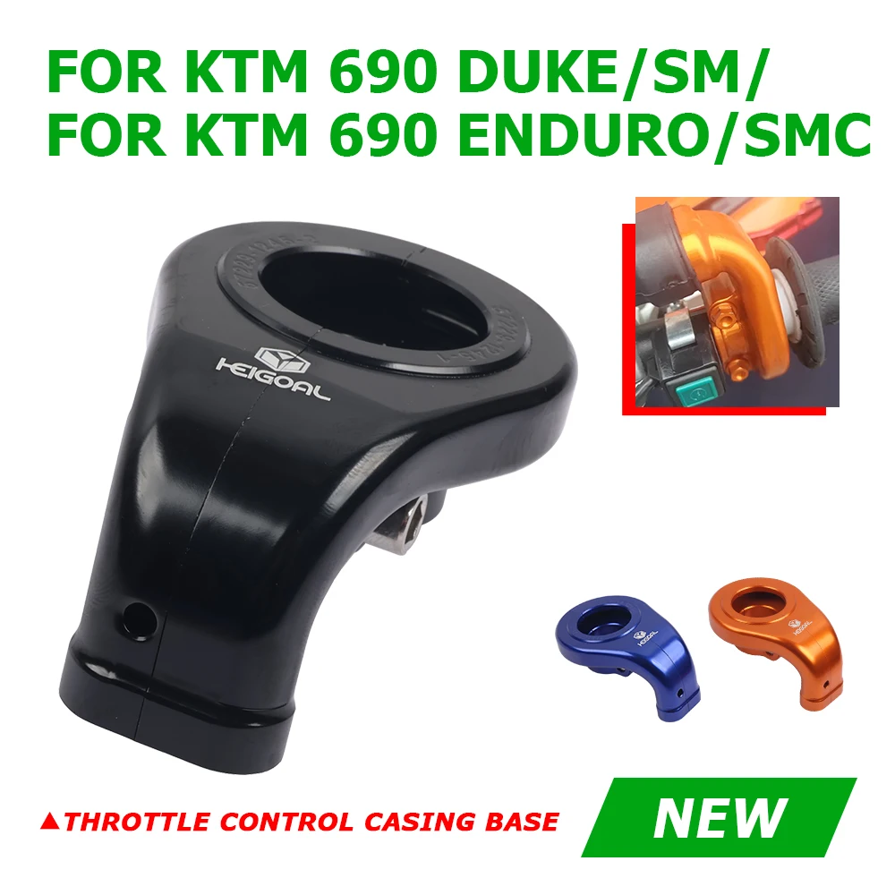 For KTM 690 SMC R 690 Duke Supermoto SM Enduro 690SM 690DUKE Motorcycle Accessories CNC Throttle Control Casing Base Cover Guard