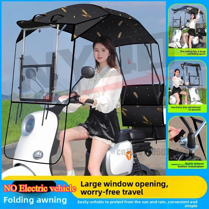 

Motorcycle canopy new foldable electric vehicle rainy day artifact battery car canopy sunshade sunscreen umbrella