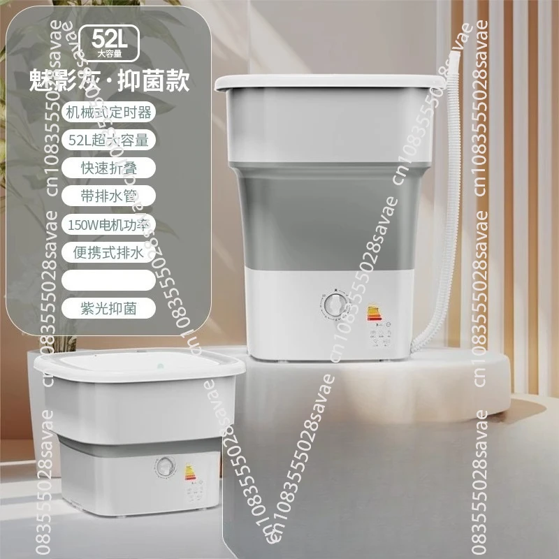 52L Folding Washing Machine Cleaning and Dehydration Integrated Household Large-capacity Health Bacteriostatic Laundry