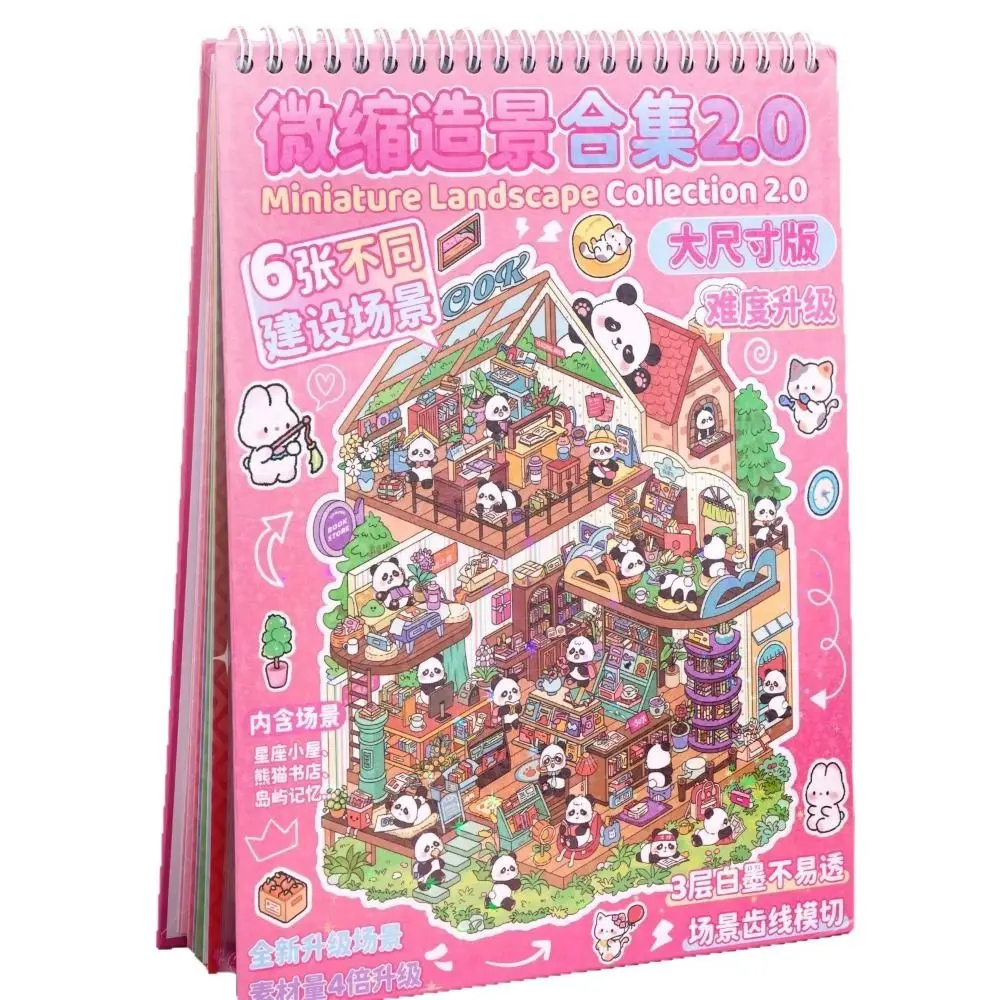 

6-в-1 миниатюрная пейзажная наклейка, коллекция больших размеров, ПЭТ, 3D пейзажная наклейка, капибара, трехмерная