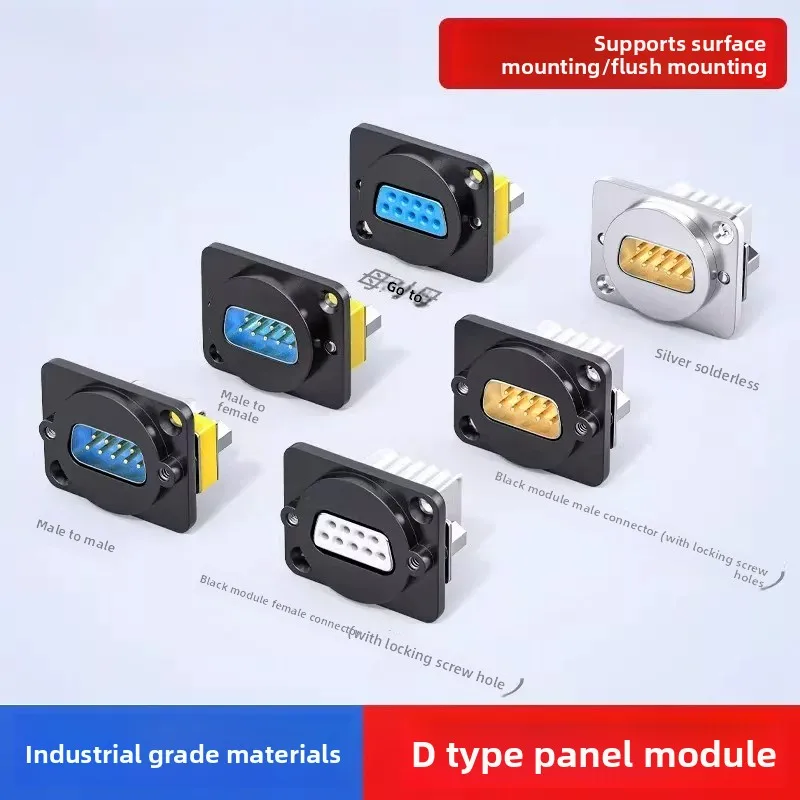 1pcs DB9 Panel Installation Connector D-Sub 9-Pin RS232 Serial Port Coupler, Metal Shell, Solderless Terminal Module