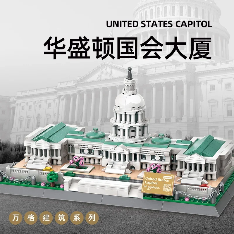 WANGGE United States Capitol building assembly model building block toys MOC adult boys and girls ornaments holiday gifts DIY