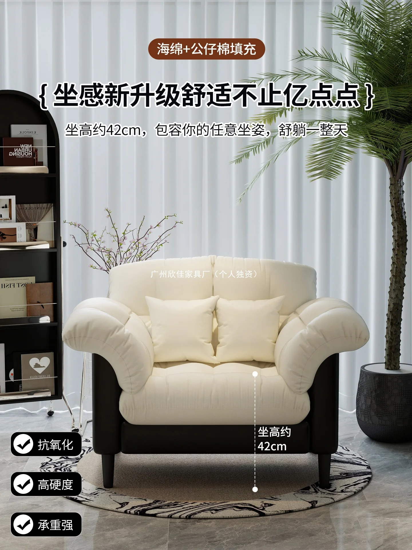 Camellia single chair living room home rental room small apartment rental room single apartment small sofa