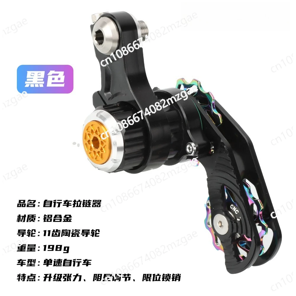 Mountain Bike Dh Ch…