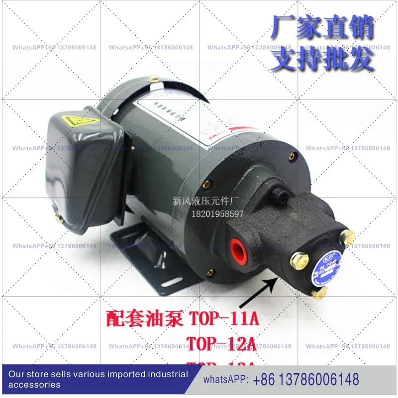 Cycloid pump TOP-12A triangular oil pump Electric unit lubrication pump TOP-13 triangular oil head, hydraulic gear