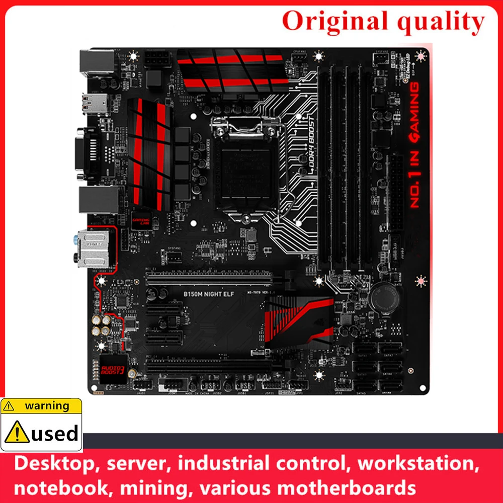 For B150M NIGHT ELF Motherboards LGA 1151 DDR4 64GB M-ATX For Intel B150 Desktop Mainboard SATA III USB3.0