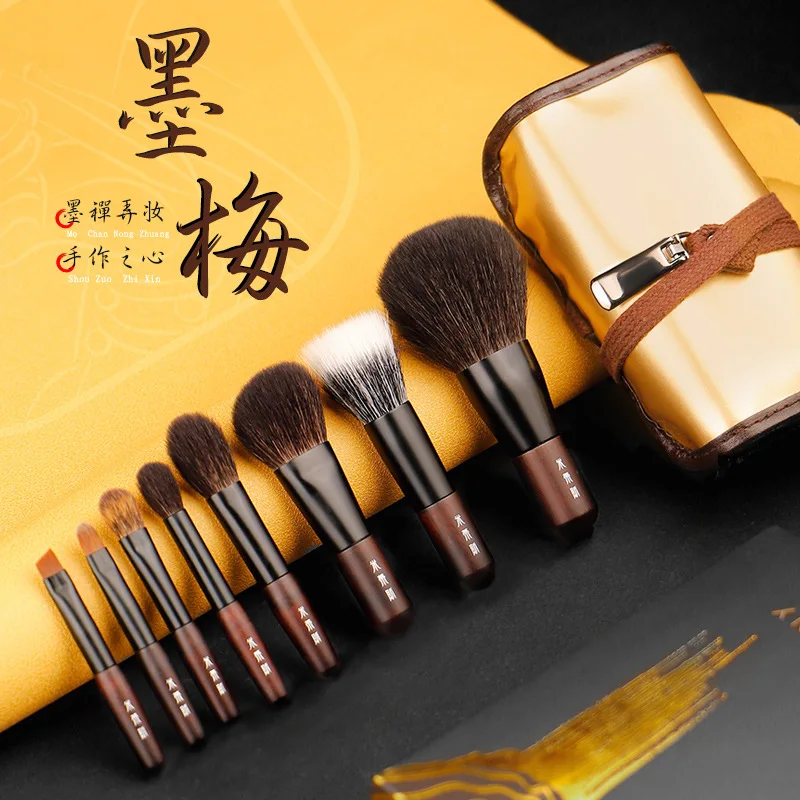 Cangzhou Makeup Brush Set Animal Hair Mini Eight Point Makeup Brush Full Set Portable Beauty Tool Brush