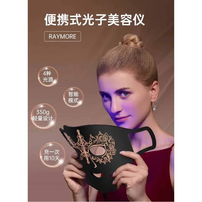 Mask Beauty Facial Acne Repair Photon Rejuvenation Mask Red, Blue and Yellow Large Row of Lights