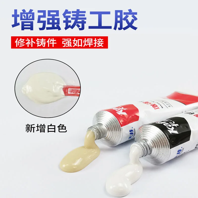 New White 100G A+B glue Casting Adhesive Industrial Repair Agent Casting Metal Cast Iron Trachoma Stomatal Crackle Welding Glue