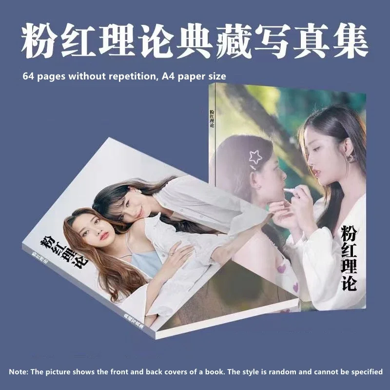 Thai Drama GAP Series Female Host Freenbecky Cover Photo Book