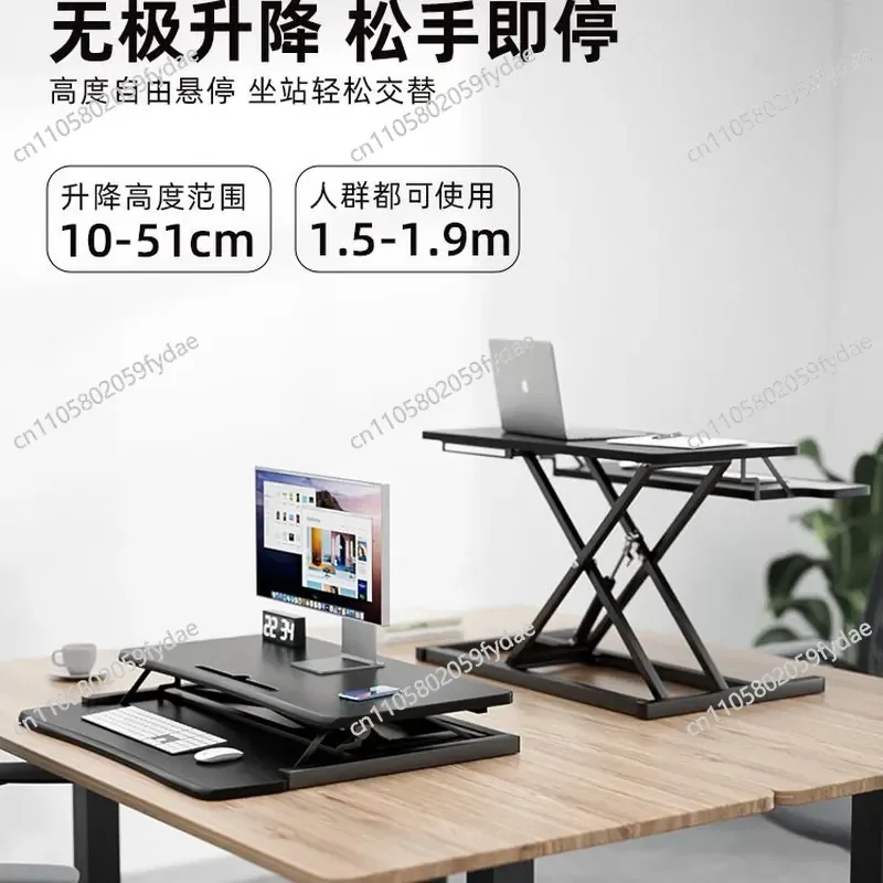Computer Rack Desktop Lifting Bracket Office Desktop Computer Desk Workbench Elevation Rack Desk Table