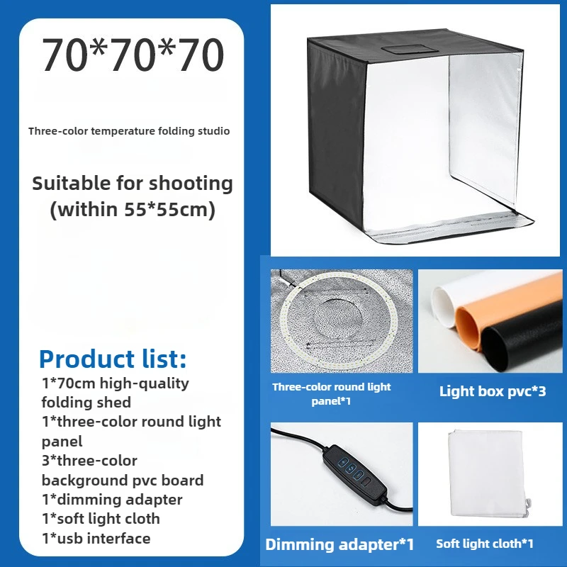70cm Photo Studio Light Box Photography Studio Shooting Light Tent Box Backgrounds Tabletop LED Light Studio Box