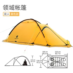 Two Person Mountaineering Tent Outdoor Camping Supplies Portable Hiking Lightweight Waterproof Double-Layer Camping Tent