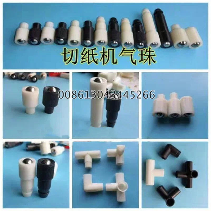 50 Pieces Polar Cutting Machine Nozzle Wind Bead Air Cushion Changchun Guowangbola Air Nozzle Fengzhu Shenweida Daishi Air Ball