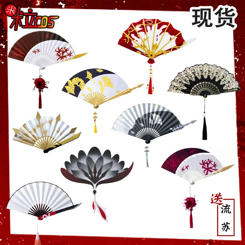 Game Identity V Cosplay Props Fan Weapon Michiko Geisha Folding Fan Crane Beauty Fan Wedding Knife Cos Blood Fan Prop