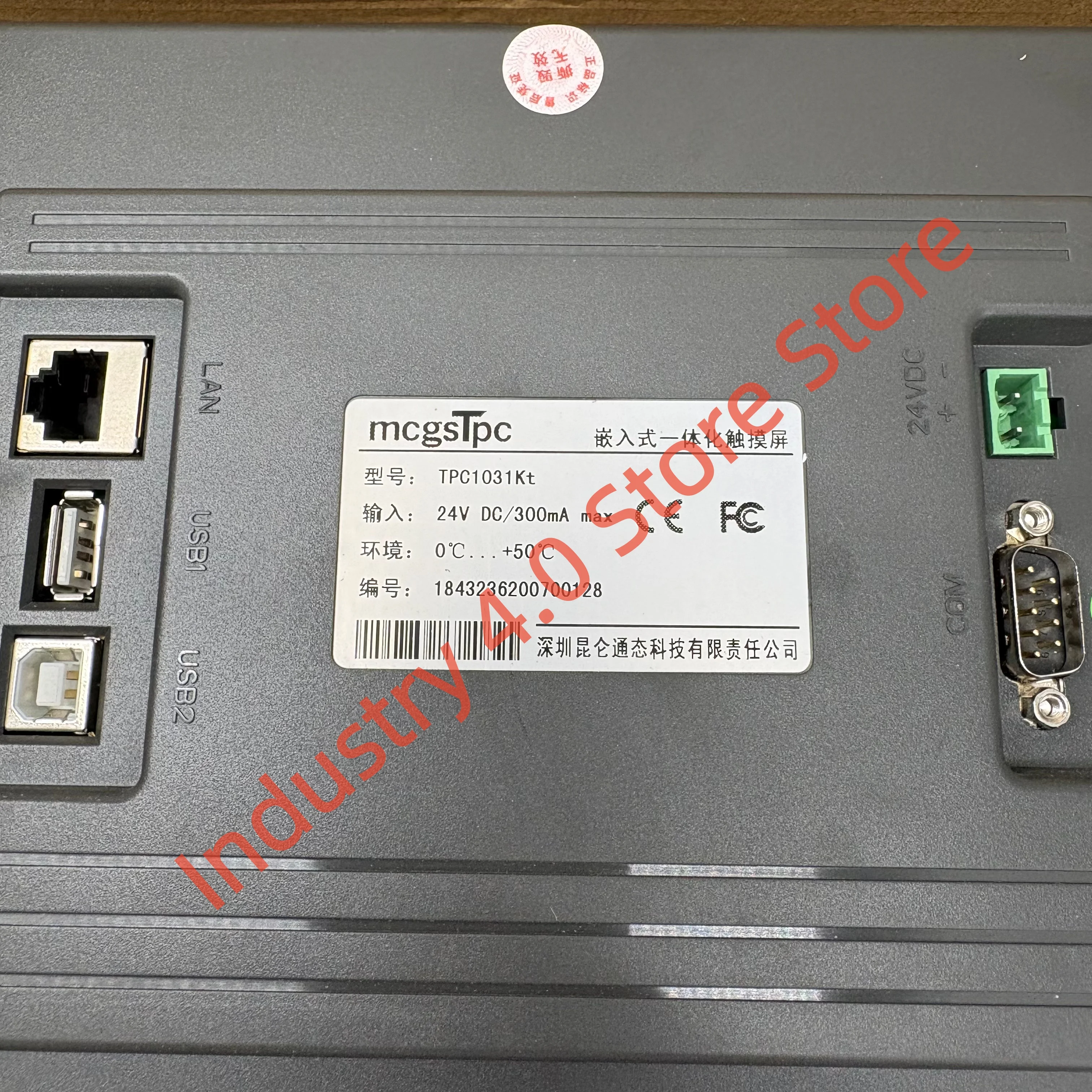 

Touch Screen TPC1031Kt new in box