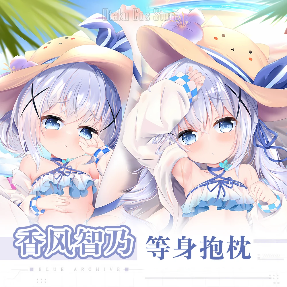 

Is Anime The Order A Rabbit Kafuu Chino Sexy Dakimakura Hing Body Pillow Case Cover Pillowcase Cushion Bed Lining Gifts QN case