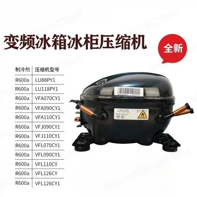 Frequency conversion refrigerator freezer compressor VFA090CY VFL070CY1 VFW110CY1 VFL126CY