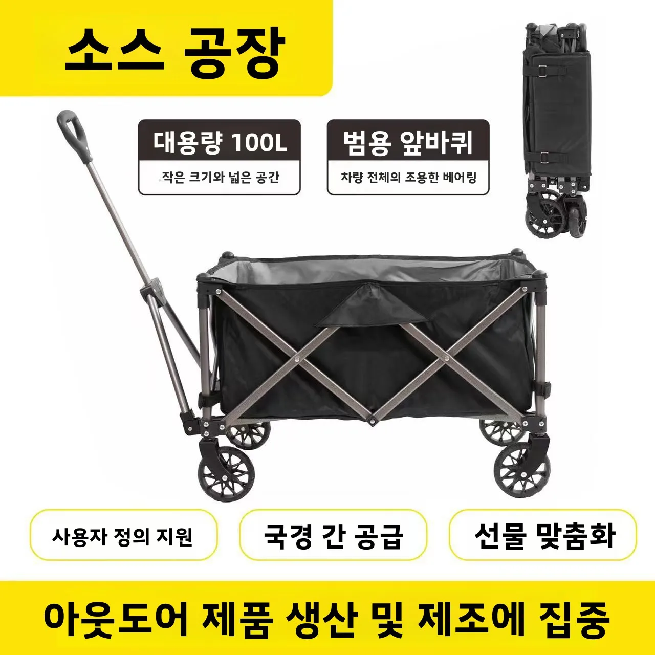 

Trolley Picnic Trolley Outdoor Camping Picnic Multi-Functional Bag Trolley Gear Foldable Lightweight Portable Durable Storage