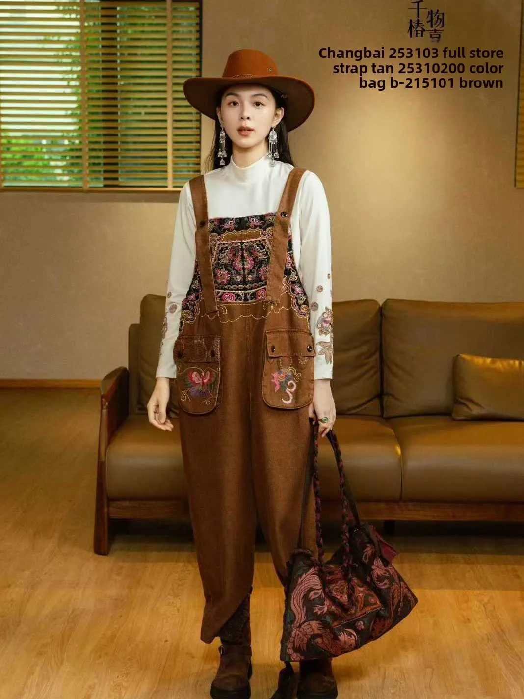 

Original Design Heavy Embroidery Ethnic Artistic Straight Leg Jumpsuit Shoulder Strap Pants Women's Loose Long Trousers