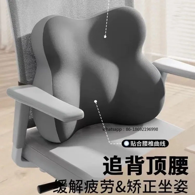 Waist Office Seat Cushion Sedentary Latex Cushion Waist Pillow Waist Support Backrest Pad
