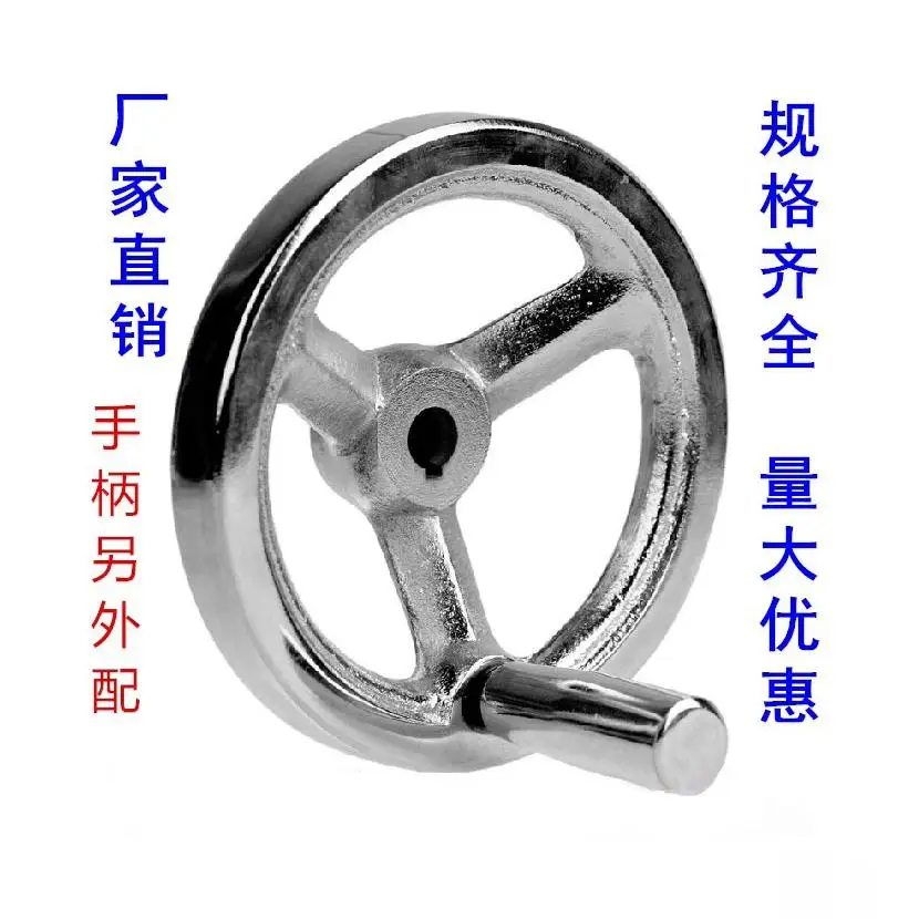 Cast Iron Chrome-Plated Handwheel Square Edge Round Corrugated Handwheel Hand Crank Turning Machine Tool Handle Industrial