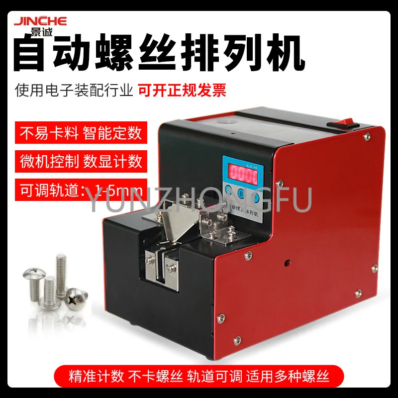 Small Screw Machine Feeder Automatic Handheld Discharging Feeding And