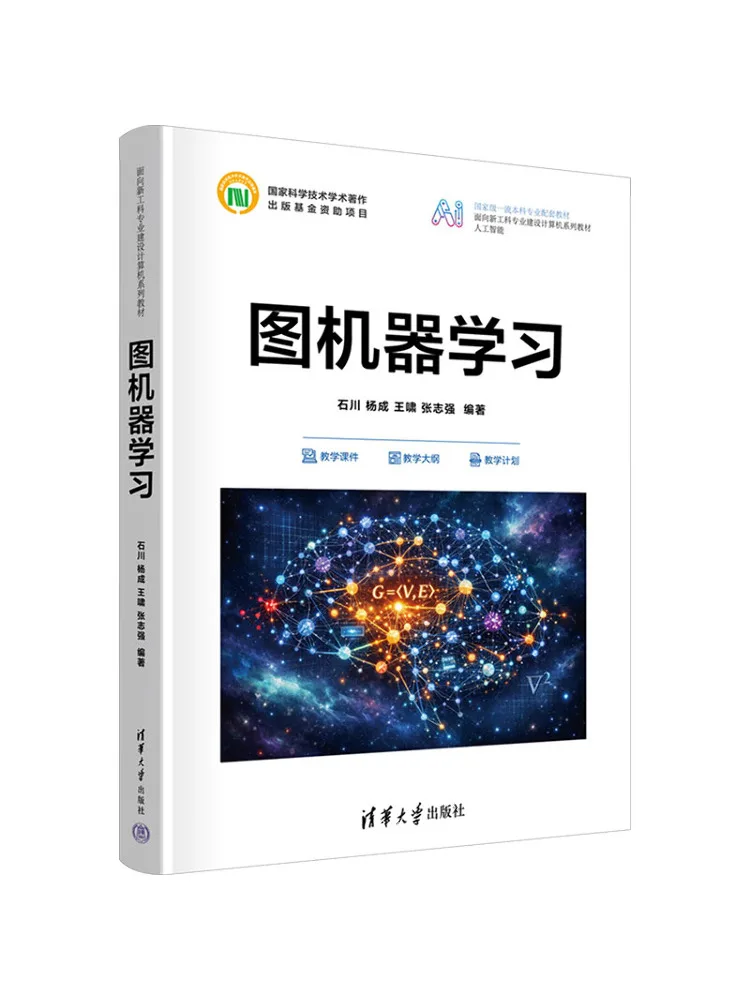 Book-Winshare Image Machine Learning