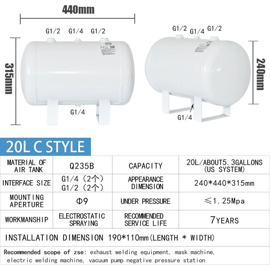 20L Air Receiver Tank Air Compressor Tank Gas Tank Support Customization