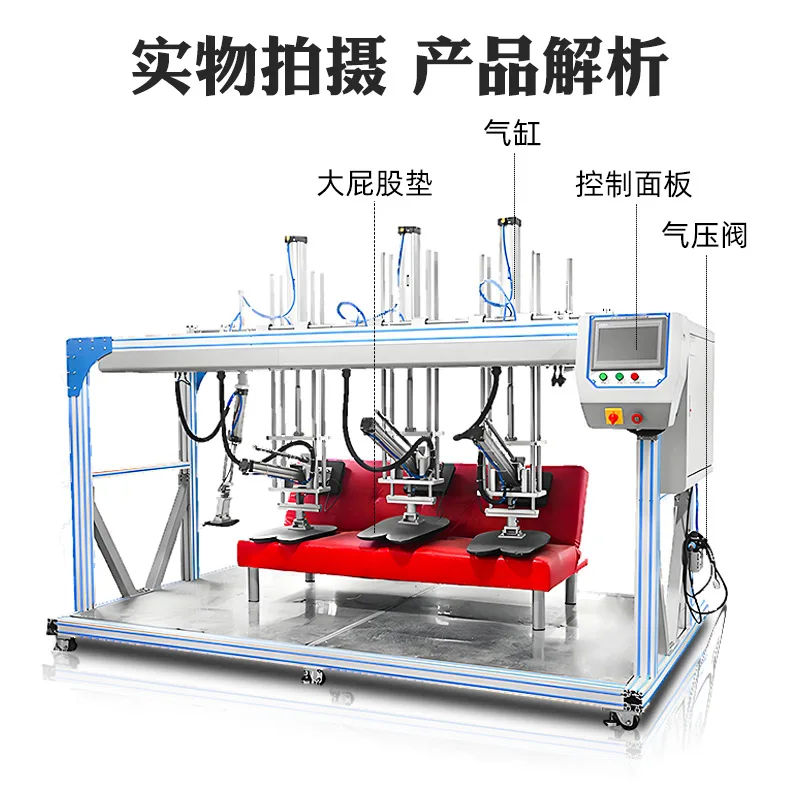 Sofa fatigue tester Furniture durability life tester