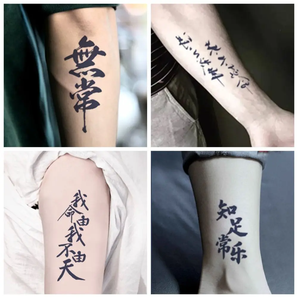 Waterproof Chinese Character Tattoo Sticker Long Lasting Sweatproof Fake Tattoo Sticker Disposable Personalized