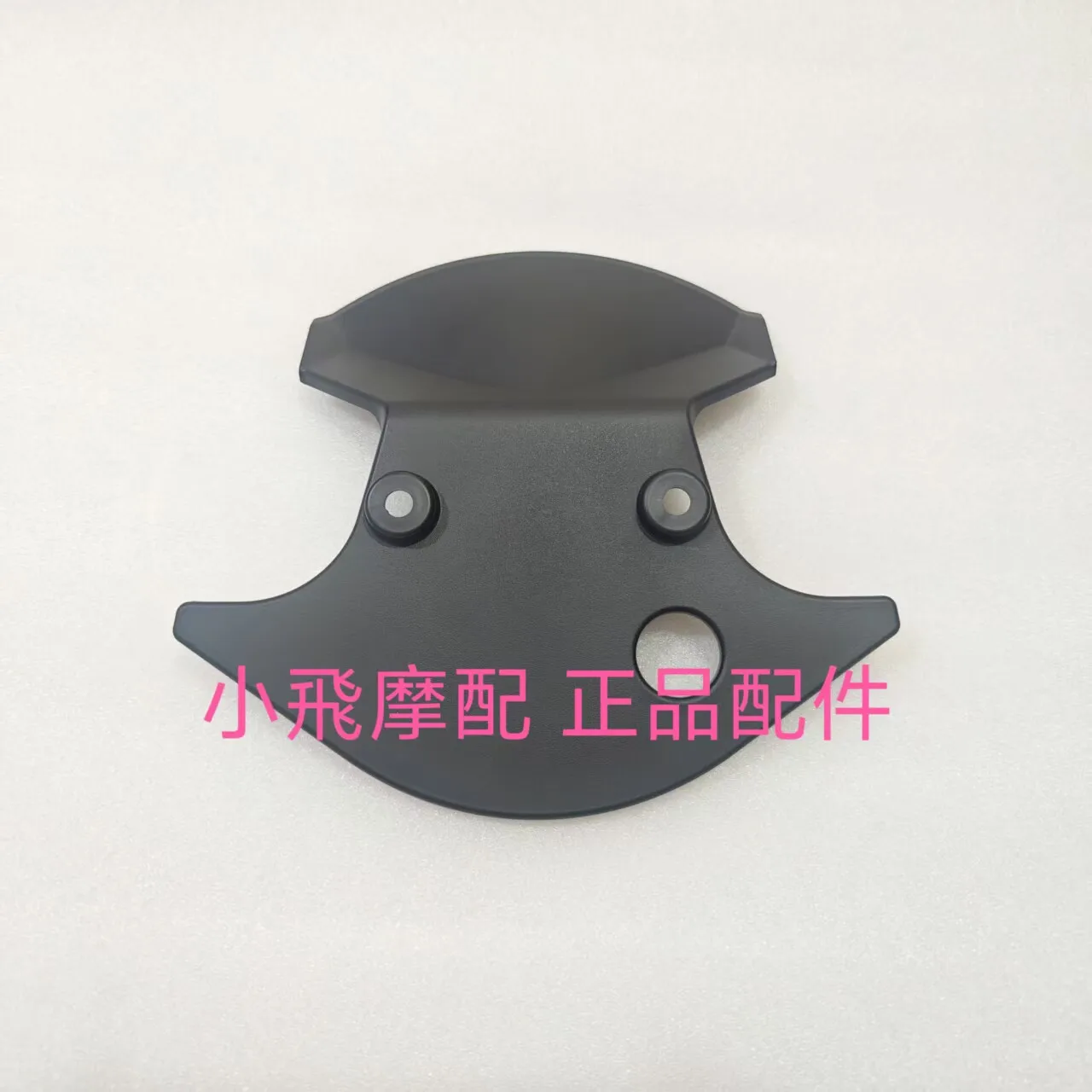 For Qjmotor Srk 550 Rs Accessories Qj Motor Srk 550 Rs Front Inner Fender Windshield Lower Joint Plate Samsung Water Shield
