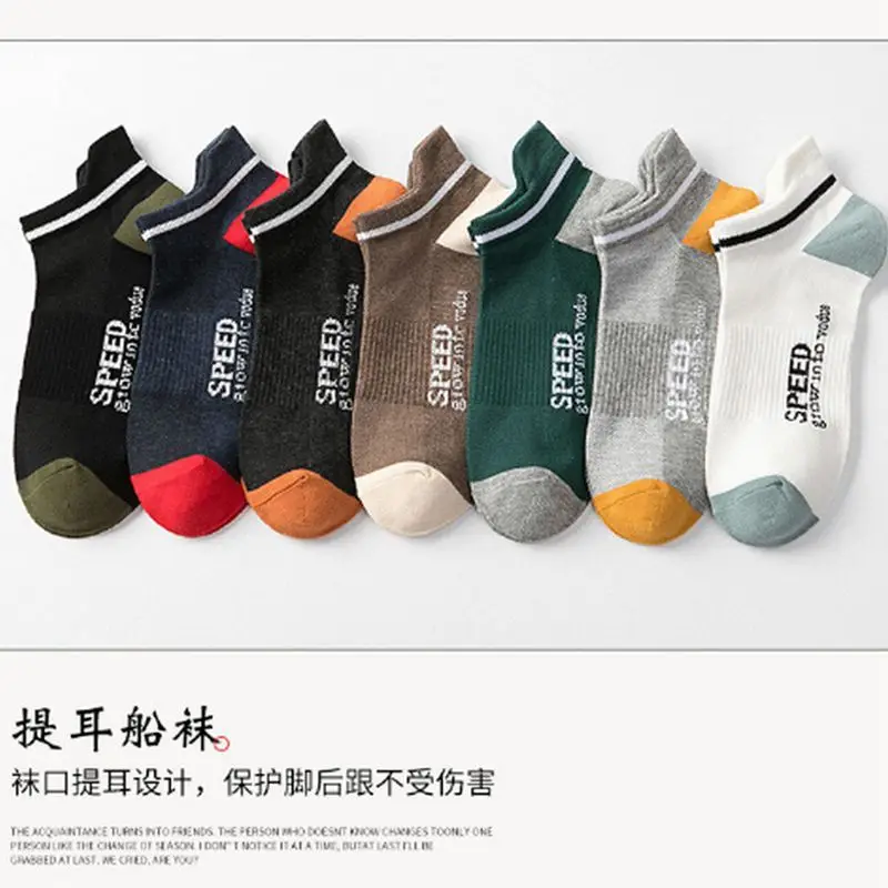 7/14 Pairs Men's Student Trendy Sports Casual Socks Men's Summer Ultra-thin Mesh Breathable Fashion Boat Socks Low-top New Socks