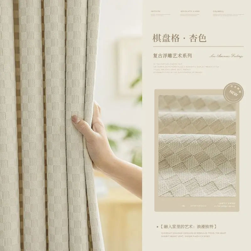 2023 New Japanese Style Chenille Blackout Living Room Curtain Simple Sunscreen Bedroom Curtains Light Luxury Soundproof Drapes