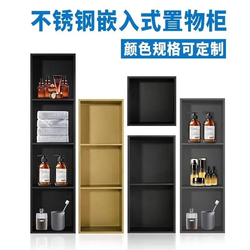 304 stainless steel niche cabinet baffle metal TV cabinet niche embedded finished toilet bathroom rack