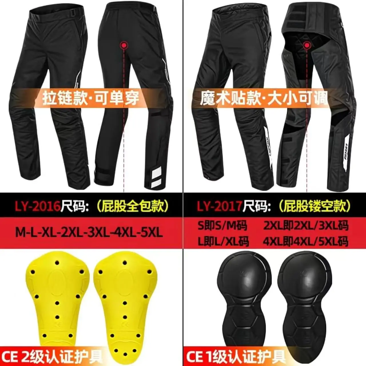 

LYSCHY Motorcycle Windproof Pants Men Quick Take Off Trousers Men Winter Waterproof Warm Anti-fall Motocross Quick Release Pants