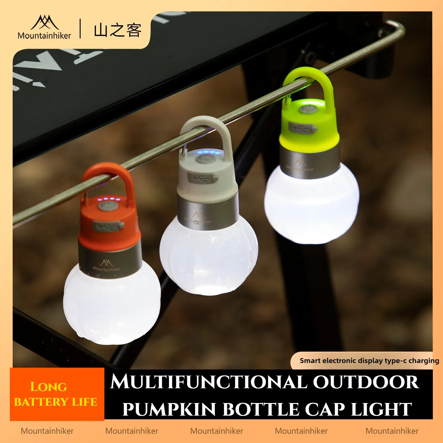 MOUNTAINHIKER NewPumpkin Bottle Cap Light Camping Charging Outdoor Camping Tent Atmosphere Light Mobile Portable Camping Light ﻿