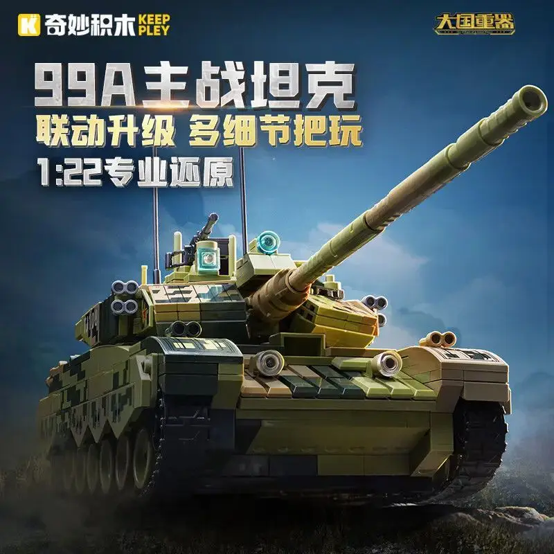 

Keeppley Building Blocks 99A Main Battle Tank Military Model Small Particles Educational Assembly Toy for Boys Gift