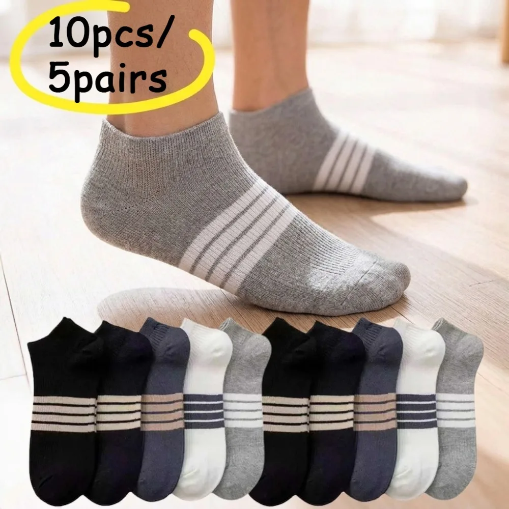 Aliexpress 10/5 Pairs of Randomly Assorted Thin Sports Ankle Socks, Comfortable and Breathable Ribbed No-Show Socks, Unisex Casual Socks, Stretchy and Sweat-Absorbent, Perfect for Daily Wear, Outdoor Activities, Gym, Yoga, and Fashion, Simple Style Liner Socks - Aliexpress Deal