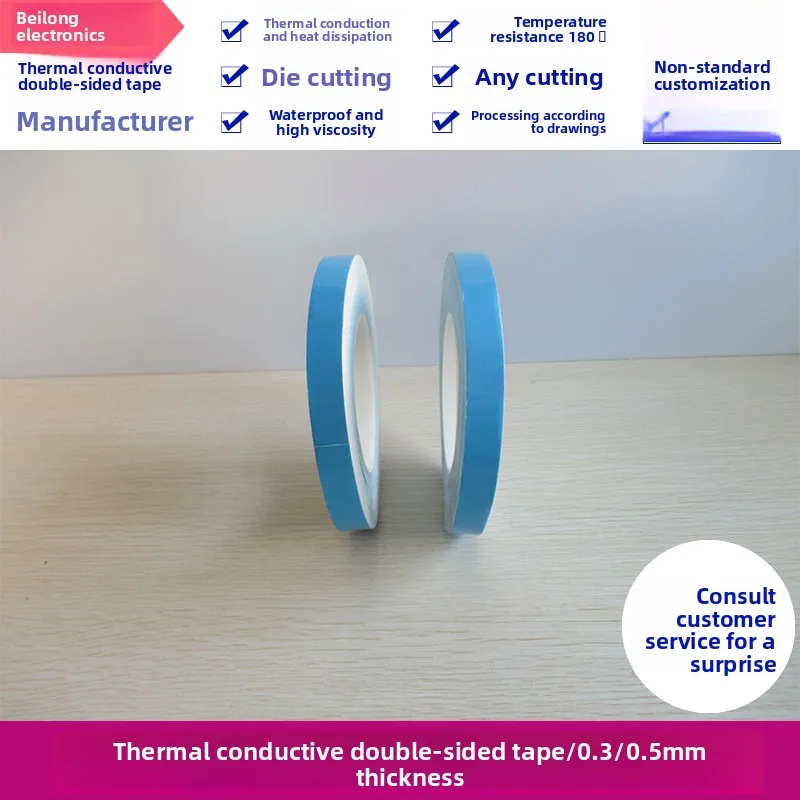 

Thermal Conductive Double Sided Tape 0.3/0.5mm Thick for LED Aluminum PCB Heat Dissipation 5/10/12/15/20mm