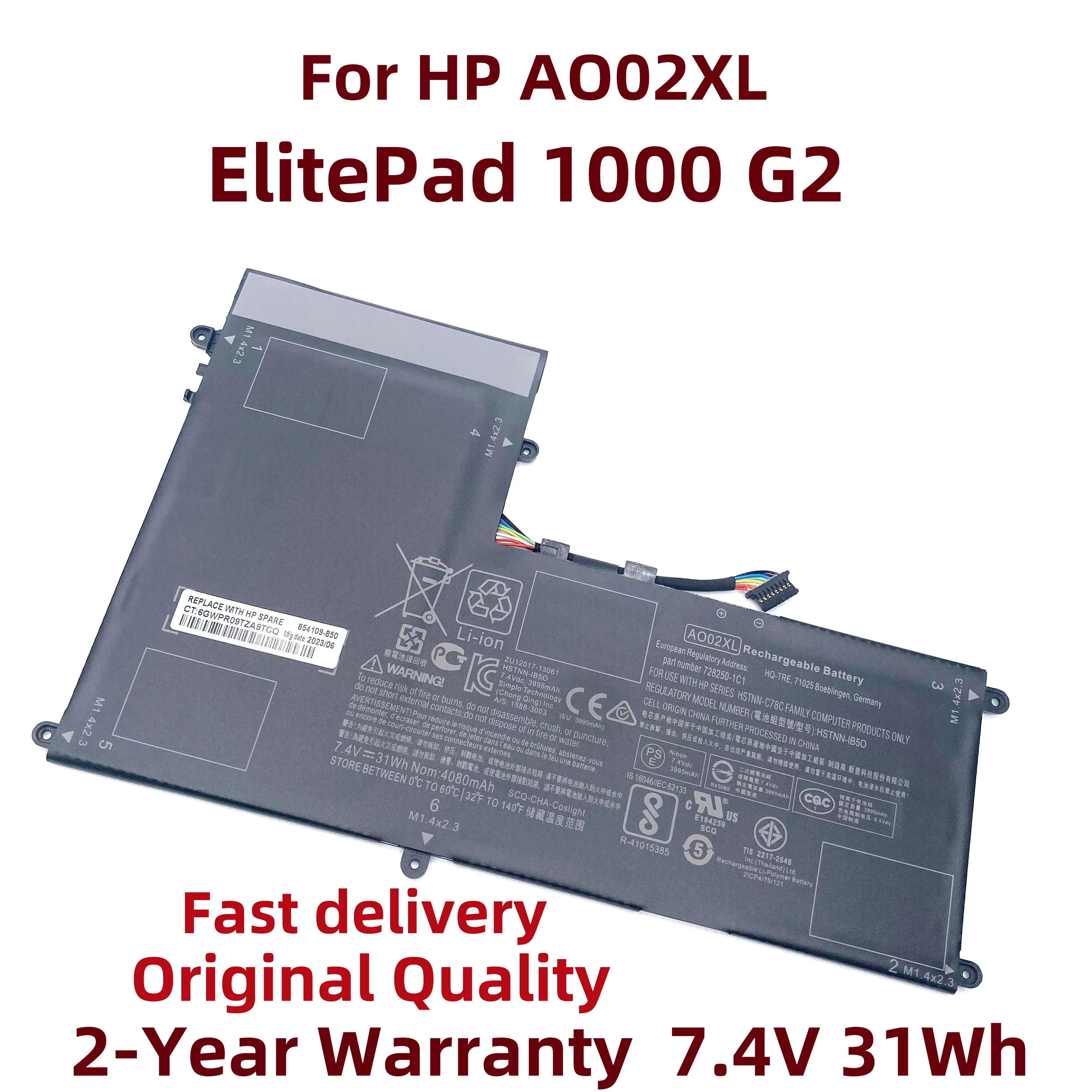 

Новый аккумулятор для ноутбука A002XL AO02XL 31 Втч для HP ElitePad 1000 G2 HSTNN-LB5O HSTNN-C78C HSTNN-IB5Q 728250 -1С1 728558 -005 728250 -421