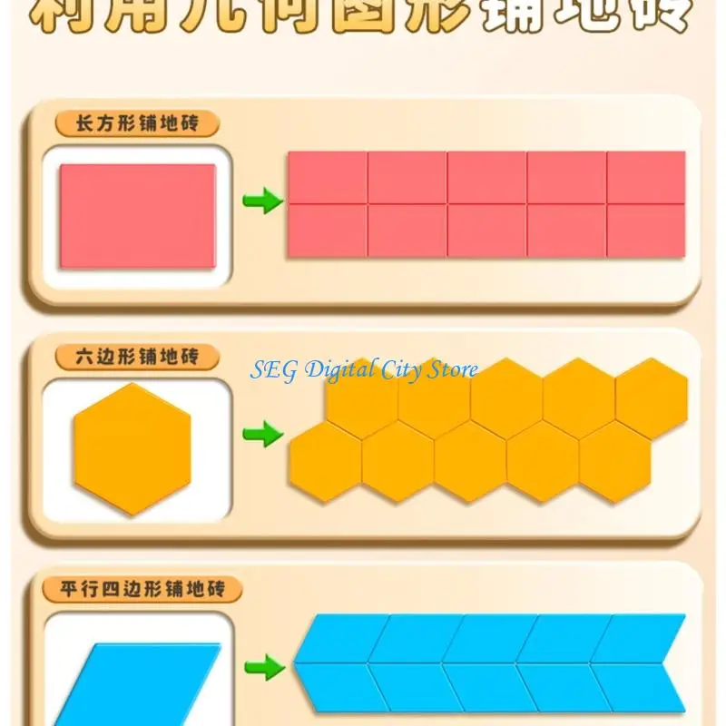 U75B Colorful Plastic Geometric Educational Geometry Puzzle Toy For Homeschool