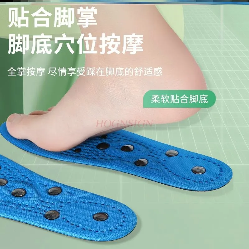 Sole acupoint massage insole magnetic therapy massage magnet for men and women