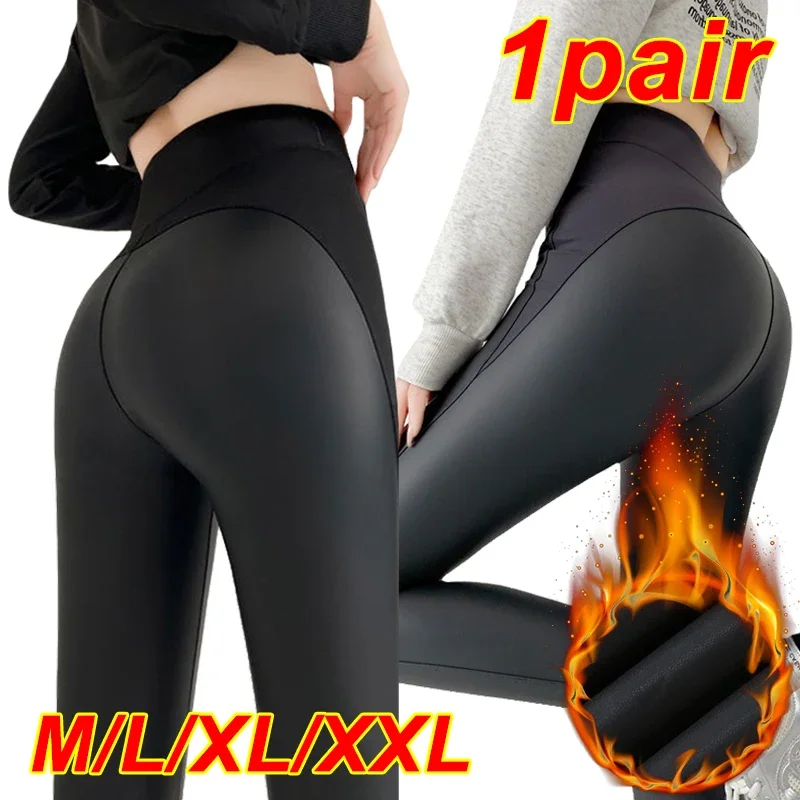 1pair Elastic High Waist PU Leather Leggings for Women Autumn Winter Sexy Thicken Warm Splicing Fleece Lined Tights Female Pants