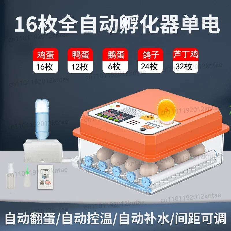 incubatrice-per-uova-completamente-automatica-per-16-uova-mini-incubatrice-elettrica-domestica-per-polli-oche-anatre-e-uccelli