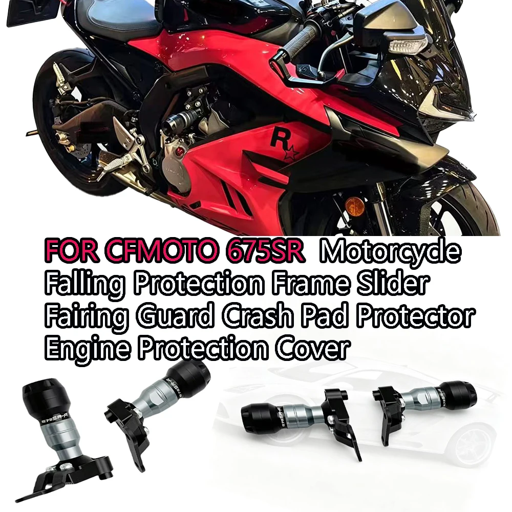 FOR CFMOTO 675SR-R 675NK Anti-drop Ball Modification - Racing Bumper Modification High-strength Aluminum Accessories 675 SR New